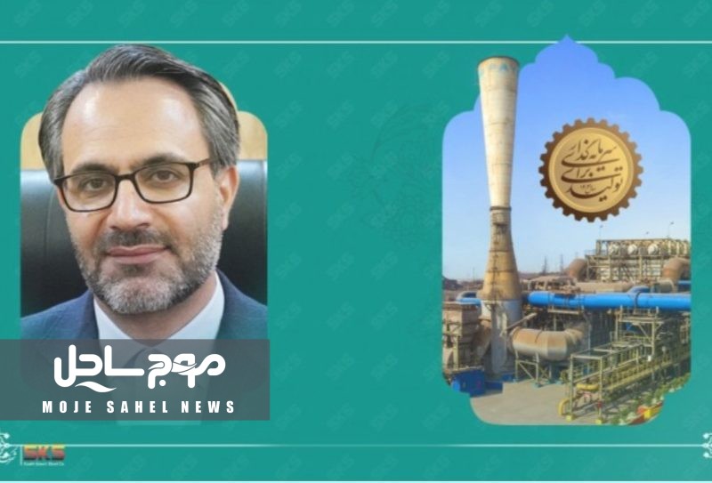 دستاوردی چشمگیر در واحد آهنسازی فولاد کاوه جنوب کیش