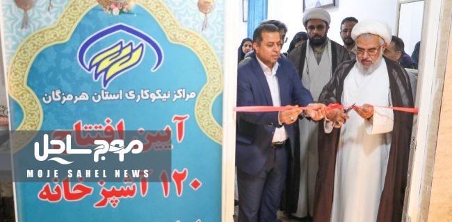 سفره‌های اطعام مهدوی در هرمزگان پهن شد: راه‌اندازی ۱۲۰ آشپزخانه برای نیازمندان