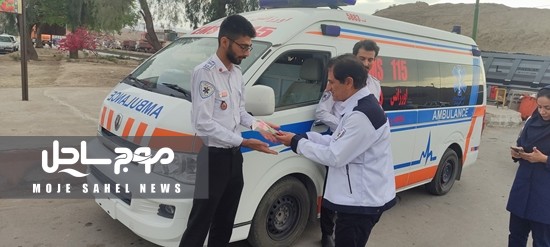در سومین روز سال جدید انجام شد