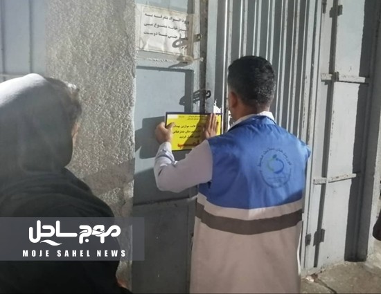 بیش از ۲ هزار بازرسی توسط بازرسان بهداشت محیط در هفته گذشته