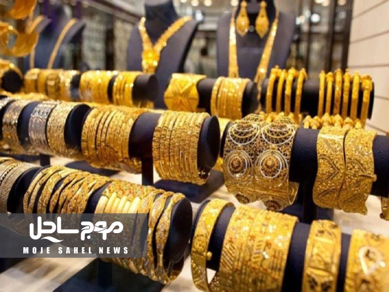 قیمت طلا و سکه ریزشی شد