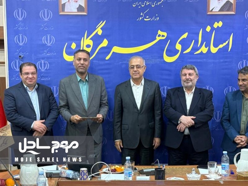 انتصاب دکتر محمد کمالی به عضویت شورای اطلاع رسانی استان هرمزگان