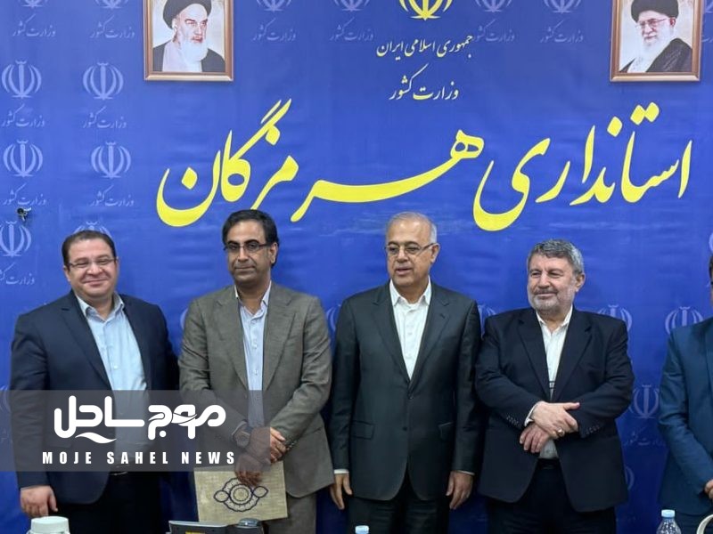 انتصاب کمالی زرکانی به عضویت شورای اطلاع رسانی استان هرمزگان