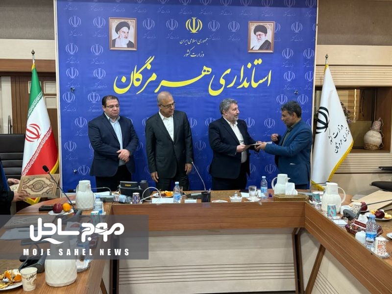 انتصاب دکتر احمد نفیسی به عضویت شورای اطلاع رسانی استان هرمزگان