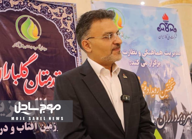 گزارش خبری روز سوم نخستین رویداد فنی تخصصی بهره‌برداران گاز کشور