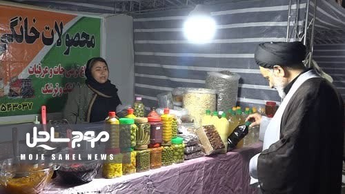 برپایی بازارچه طرح شمیم خدمت در حاجی آباد