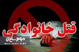 درگیری خانوادگی در آزادشهر بندرعباس با مرگ پایان یافت