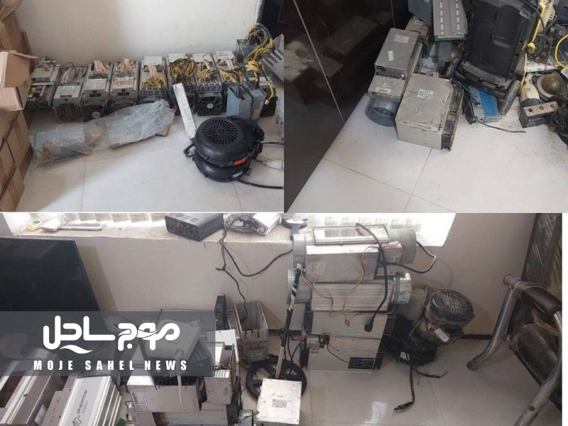 شناسایی و کشف و ضبط ۳۹ ماینر غیر مجاز در پارسیان هرمزگان
