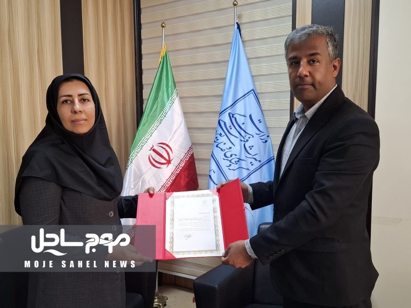 انتصاب سرپرست معاونت گردشگری و سرمایه گذاری هرمزگان