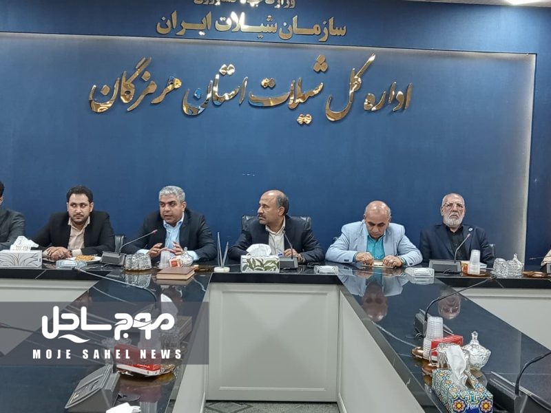 پیگیری رفع موانع توسعه شیلات هرمزگان با استفاده از ظرفیت‌های قانونی