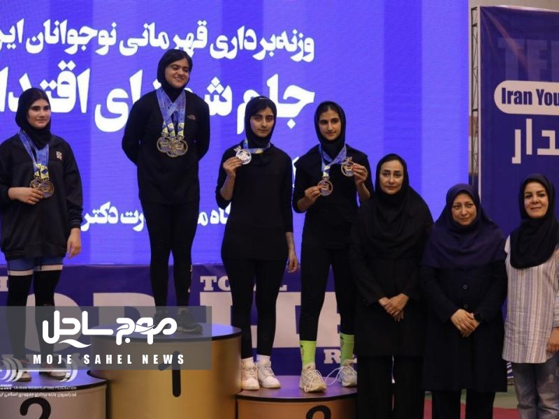 افتخارآفرینی نیایش پاک‌نژاد برای وزنه‌برداری هرمزگان