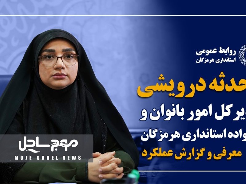 توانمندسازی اقتصادی و مطالبه‌گری در دستور کار