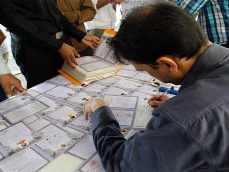 کمک ۲ میلیارد و ۶۹۲ میلیون تومانی حامیان نیک اندیش برای رفع نیازهای خانواده‌های ایتام بندرلنگه ای