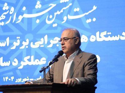 استاندار هرمزگان: سبقت در خدمت‌رسانی ملاک رتبه‌بندی دستگاه‌هاست 