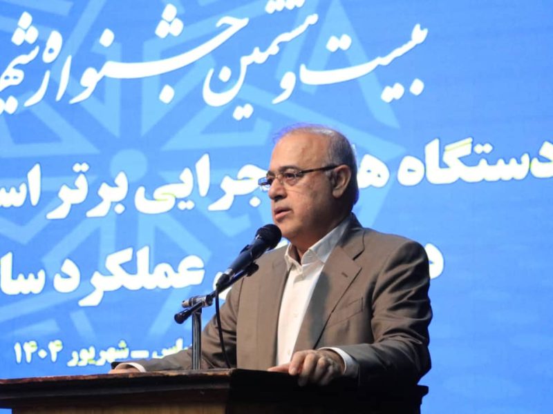 استاندار هرمزگان: سبقت در خدمت‌رسانی ملاک رتبه‌بندی دستگاه‌هاست 