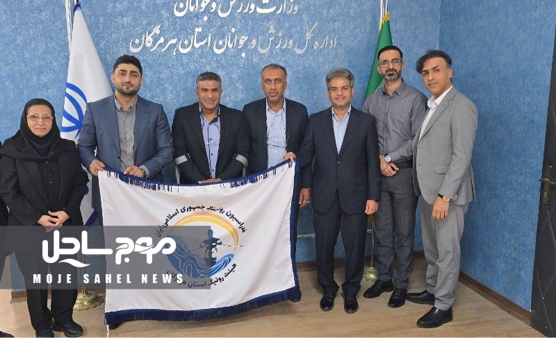 برگزاری اولین جلسه رسمی هیئت روئینگ استان با مدیرکل و معاونین اداره کل ورزش و جوانان هرمزگان