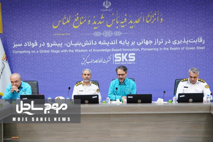 سوآپ فولاد، راهکاری برای کاهش مصرف سوخت و مدیریت هزینه‌ها
