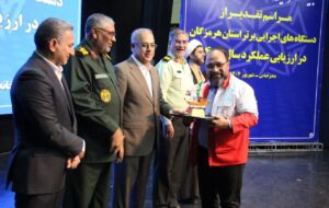 تجلیل از مدیرعامل هلال‌احمر هرمزگان در جشنواره شهید رجایی