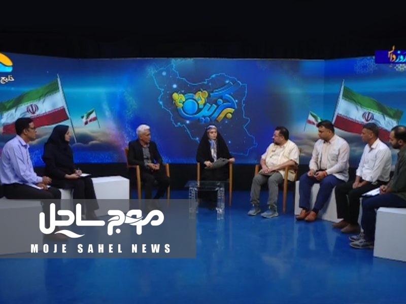 ویژه‌برنامه هفته گردشگری با حضور راهنمایان گردشگری از صداوسیمای مرکز خلیج فارس
