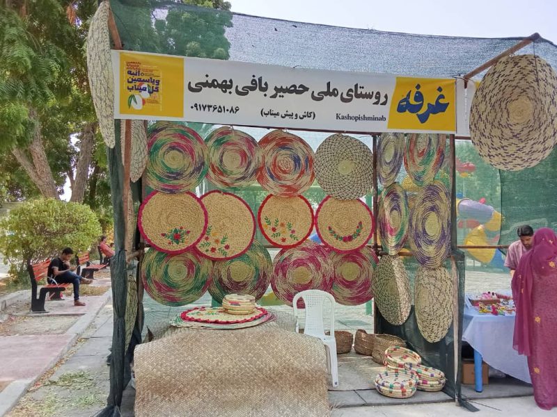 آغاز به کار جشنواره شکرگزاری انبه و یاسمین گل میناب با شعار توسعه صنایع تبدیلی و گردشگری