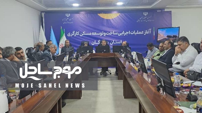 آغاز عملیات اجرایی ۱۱ هزار واحد مسکونی کارگری در هرمزگان با حضور رئیسجمهور به صورت ویدئوکنفرانسی