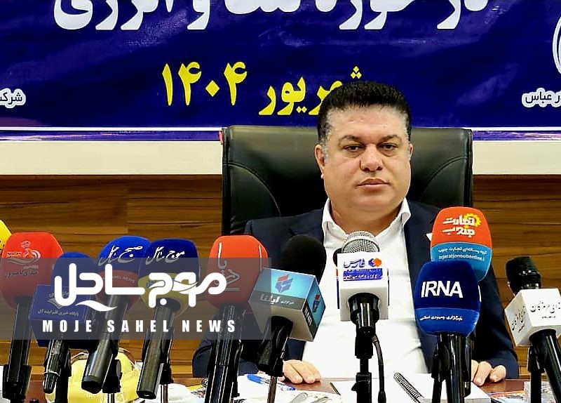 پالایشگاه بندرعباس رکورد سوددهی را شکست | رشد ۵۰ درصدی سود خالص در سه‌ماهه نخست سال