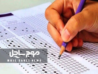 درخشش ۷۱ دانش آموز تحت حمایت کمیته امداد استان هرمزگان کسب رتبه برتر در کنکور ۱۴۰۴
