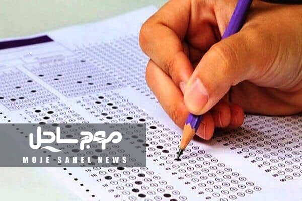 درخشش ۷۱ دانش آموز تحت حمایت کمیته امداد استان هرمزگان کسب رتبه برتر در کنکور ۱۴۰۴