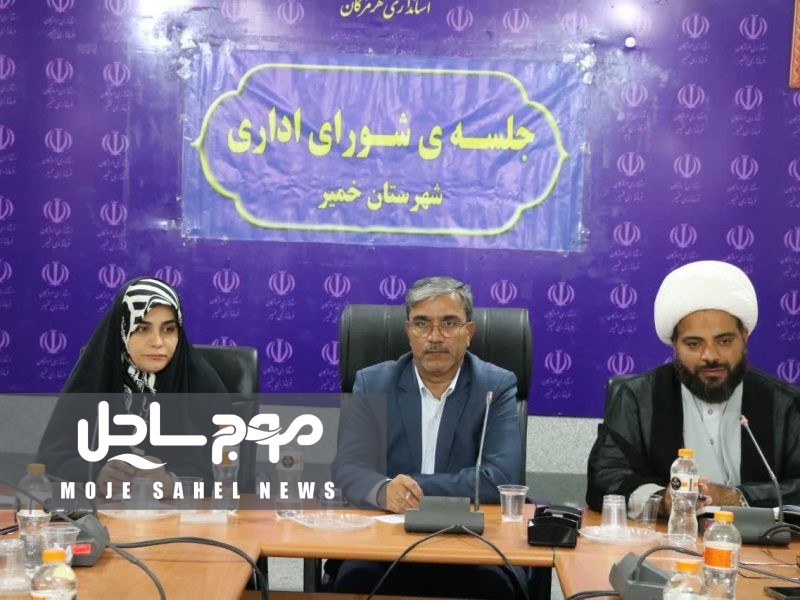 توسعه آموزش و بهداشت در هرمزگان نیازمند همگرایی و پیگیری جدی است