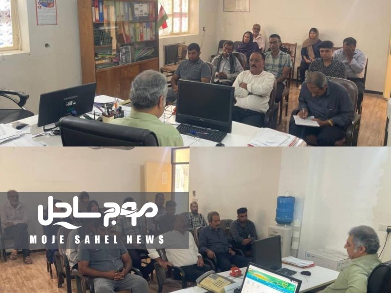برگزاری دوره آموزشی مصادیق تغییر کاربری اراضی کشاورزی در بخش فین شهرستان بندرعباس