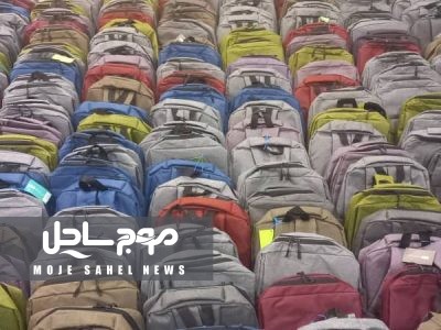 اهدای ۱۰۰۰ بسته تحصیلی به دانش آموزان نیازمند جزیره قشم