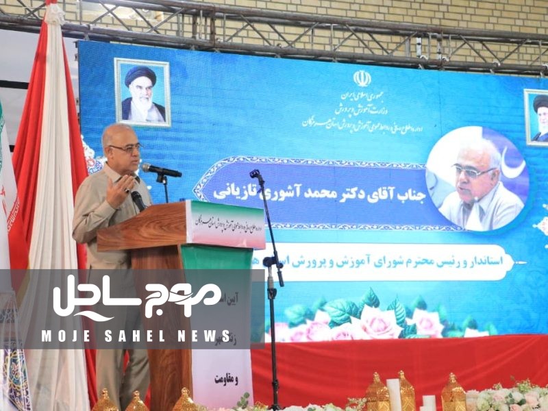 توسعه آموزش عالی استان نیازمند نقشه راه جامع و همکاری بین‌بخشی است