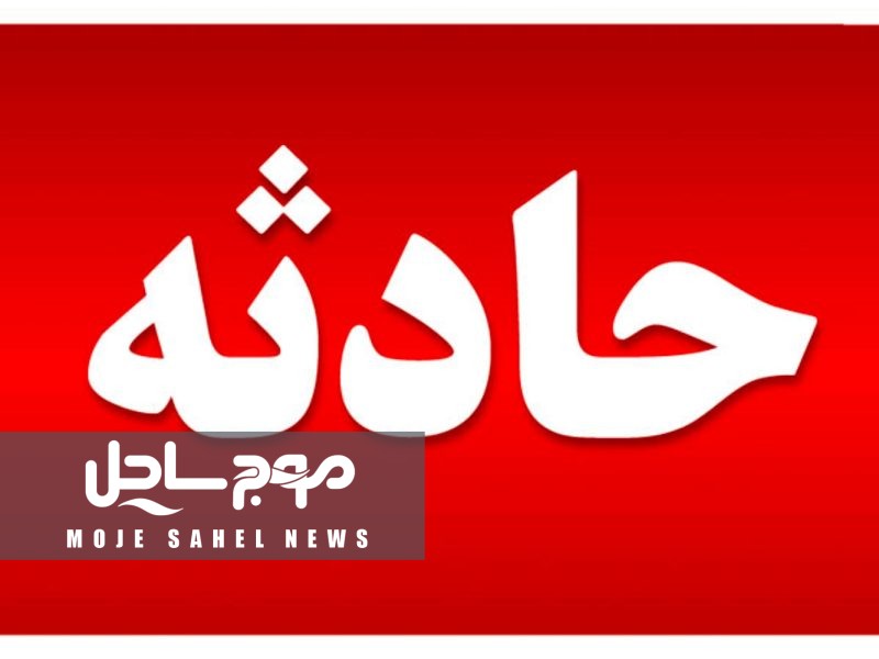 دو کشته بر اثر برخورد خودروهای سوخت‌بر در محور میناب-جاسک