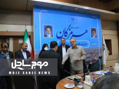آغاز فصلی نو در تصمیم‌سازی‌های استانی