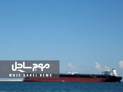 صدور کیفرخواست برای ۱۷ نفر از متهمین پرونده کشتی خارجی حامل سوخت قاچاق در استان هرمزگان