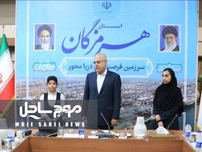۸ میلیارد تومان برای تکمیل مراکز فرهنگی بشاگرد و سیریک تصویب شد