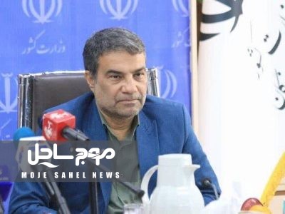 آغاز ثبت‌نام انتخابات نمایندگان سمن‌ها از ۲۶ مهر