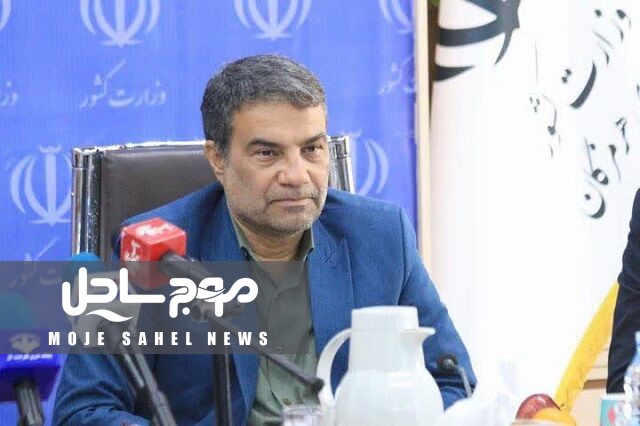 آغاز ثبت‌نام انتخابات نمایندگان سمن‌ها از ۲۶ مهر