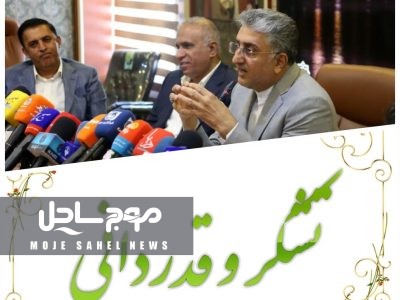 اهالی کوچه ملت هفت بندرعباس از شهردار تشکر کردند