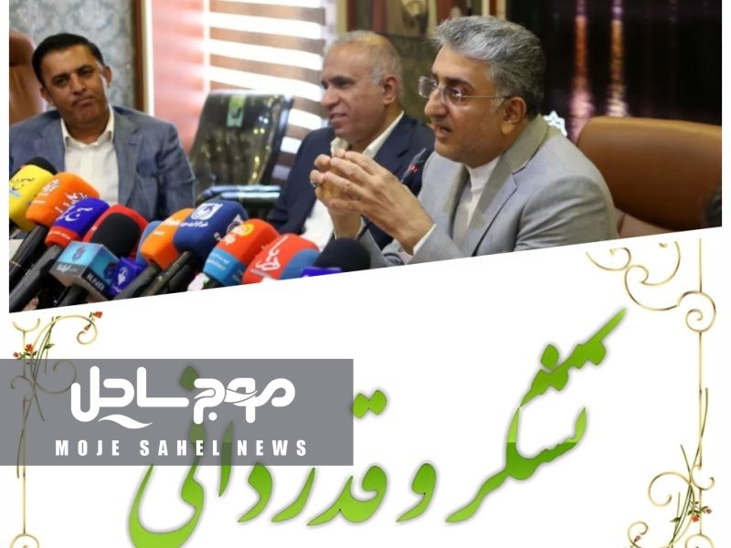 اهالی کوچه ملت هفت بندرعباس از شهردار تشکر کردند