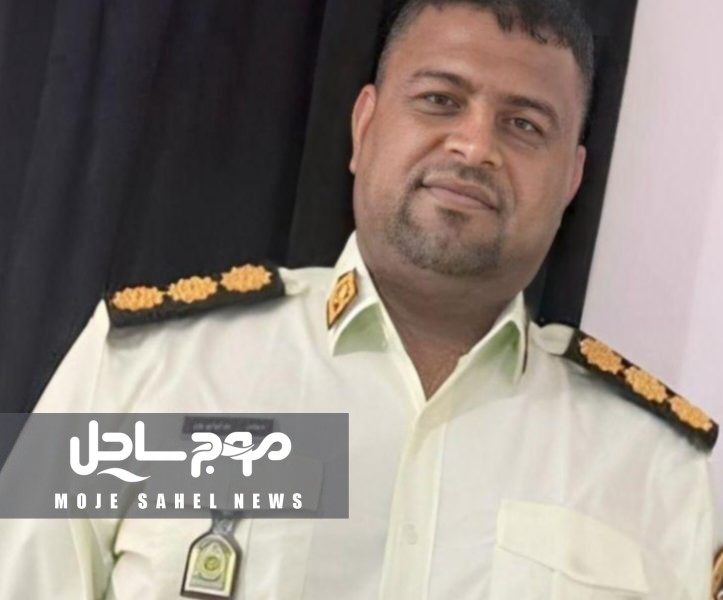 سرهنگ اسلام توحیدی‌پور رییس پلیس امنیت عمومی هرمزگان شد