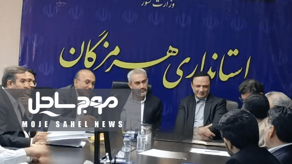 نشست مشترک وزیر اقتصاد و دبیر شورای‌عالی مناطق آزاد