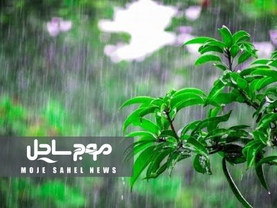 ناپایداری جوی و احتمال رگبارهای پراکنده در هرمزگان