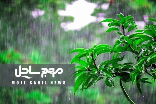 ناپایداری جوی و احتمال رگبارهای پراکنده در هرمزگان