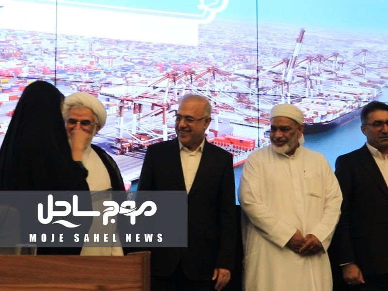 شورای اداری هرمزگان تحت عنوان شورای حکمرانی مطلوب باز تعریف می شود