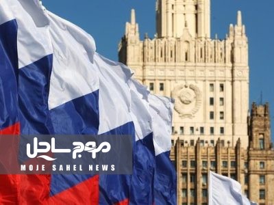 مسکو: روابط با ایران وارد مرحله تازه‌ای شده است