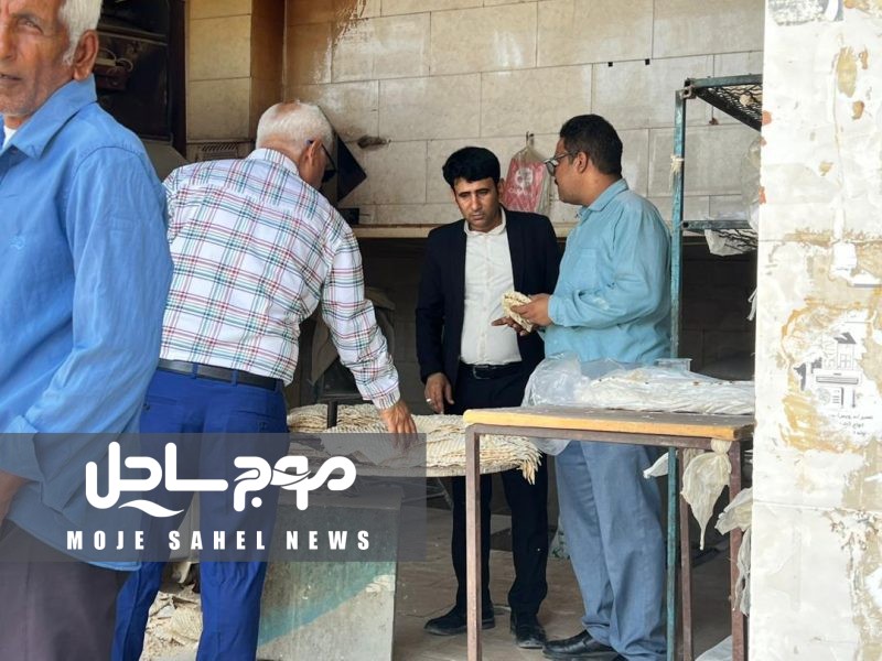 گشت مشترک نظارتی از نانوایی‌های بندر جاسک برای ارتقای کیفیت نان و کنترل عرضه