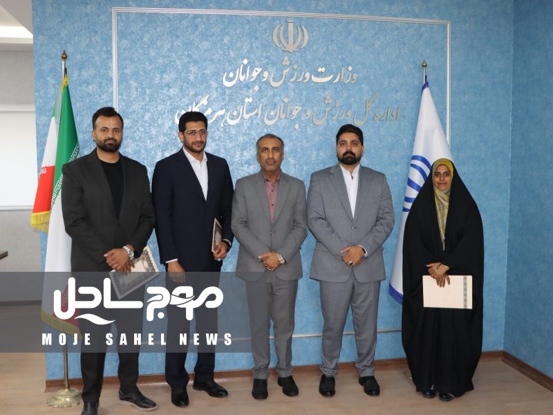 دیدار رئیس خانه جوان بندرعباس با مدیرکل ورزش و جوانان هرمزگان