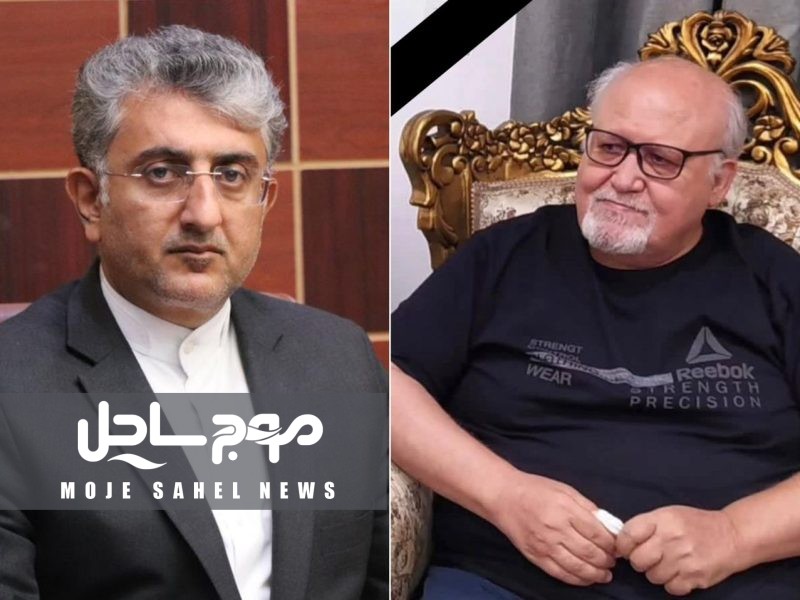 پیام تسلیت شهردار بندرعباس و رئیس هیئت ورزش‌های همگانی استان هرمزگان