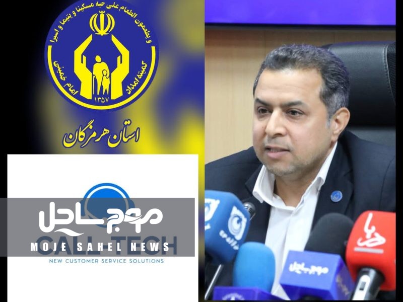 ایجاد اشتغال برای ۱۹۳ نفر از دختران طرح یاس هرمزگان در بخش خصوصی با حمایت و هدایت گری کمیته امداد